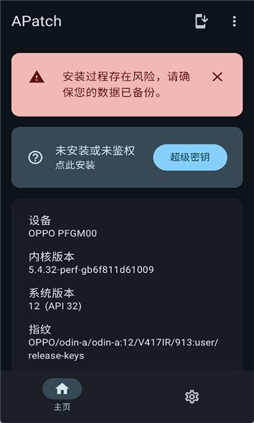 小艺输入法下载官方版  免费安卓版 1