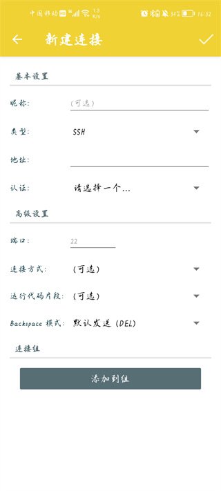 冷心口袋app下载  免费安卓版 1