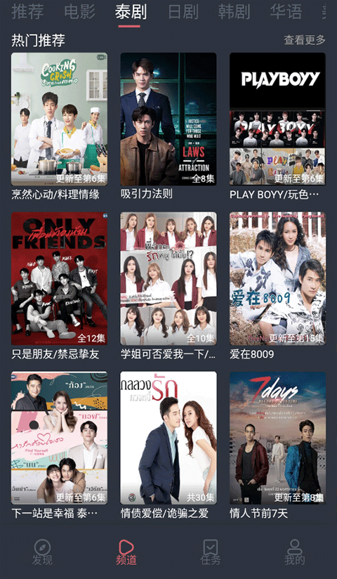 橘汁电视剧免费下载2026  免费安卓版 2