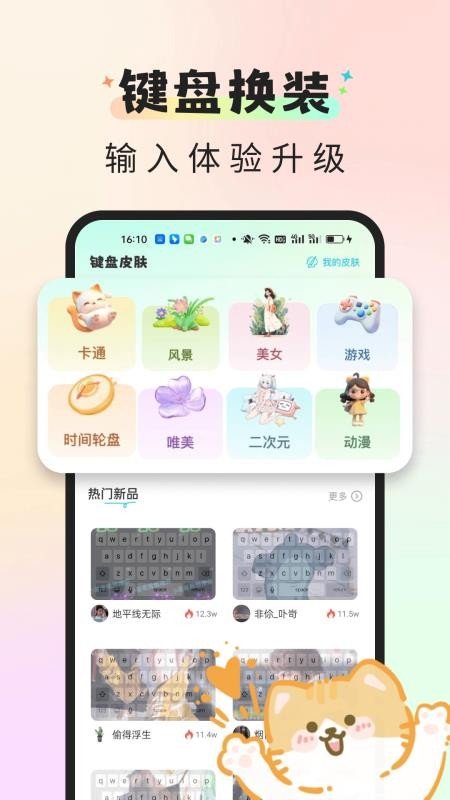 认真系列图标包下载安装  免费安卓版 2