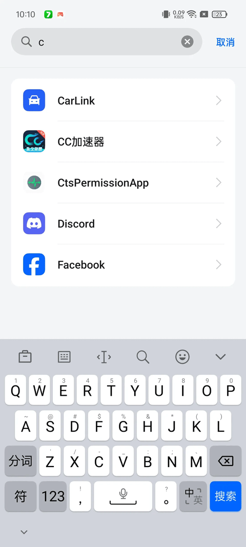 shizuku官方正版下载  免费安卓版 3