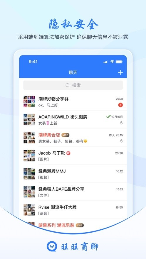 饭友交友平台官方版2025  免费安卓版 0