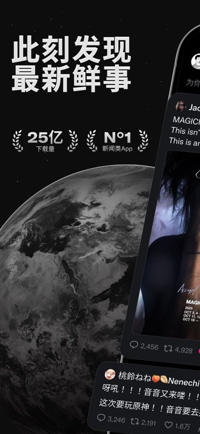 饭友交友平台官方版2025  免费安卓版 0