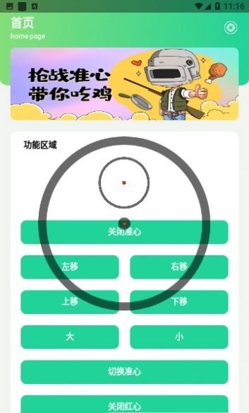 mp3directcut中文版  免费安卓版 1