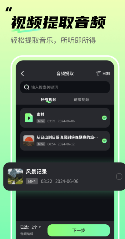 alight motion中文版正版安装  免费安卓版 2