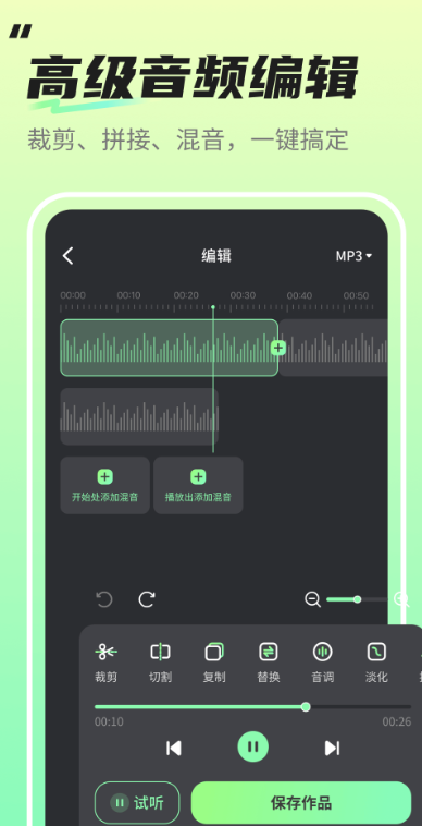 alight motion中文版正版安装  免费安卓版 1