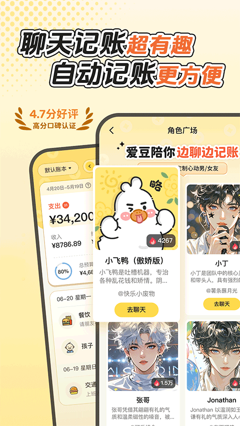 日常噪音检测助手app  免费安卓版 0