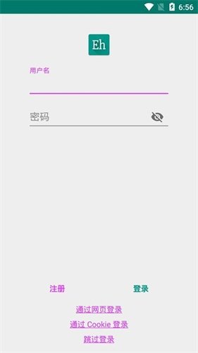 篮箭比赛最新版  免费安卓版 3