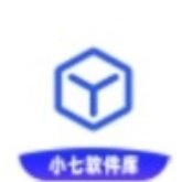 小七软件库最新下载安装手机版