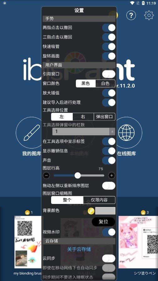 西小喵app手机版  免费安卓版 0