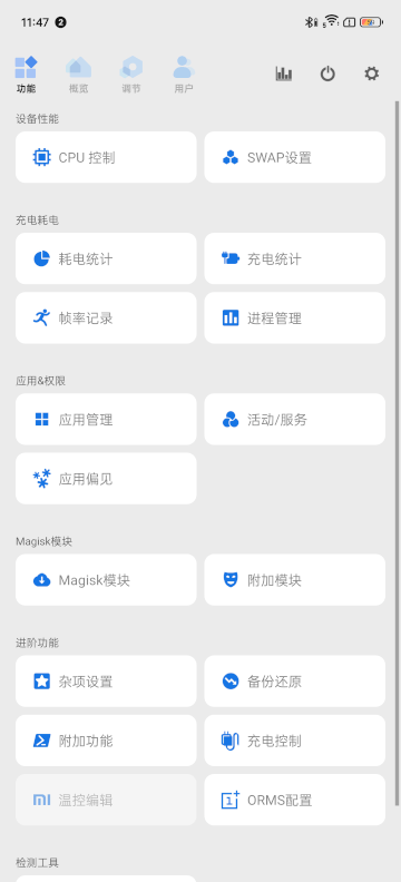 太极框架官网下载手机版安装  免费安卓版 2