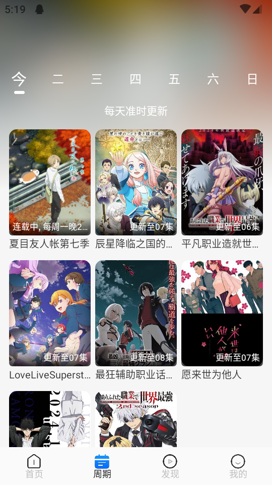 美剧控app官方最新版  免费安卓版 2