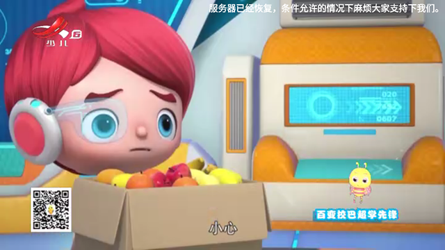 WeTV国际版官网下载安卓手机  免费安卓版 0