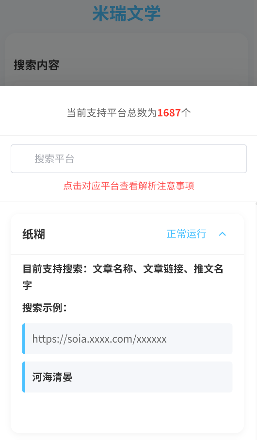 动漫屋官网免费下载app  免费安卓版 1