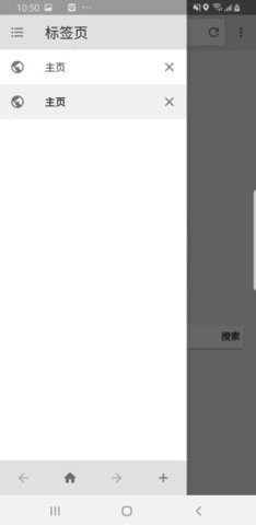 小七软件库app  免费安卓版 2