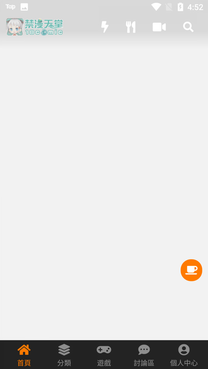 慢读小说app手机版  免费安卓版 2