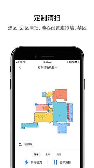 热量减肥法app  免费安卓版 0