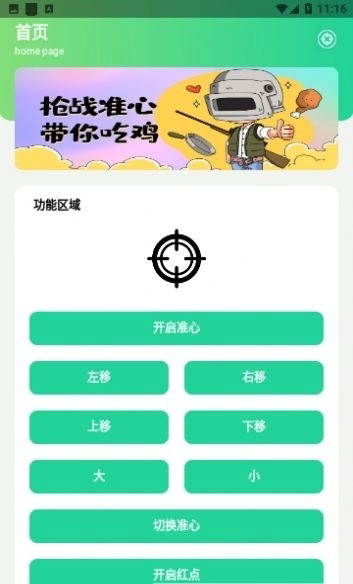 mp3directcut中文版  免费安卓版 0