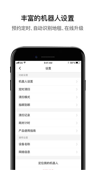 热量减肥法app  免费安卓版 2