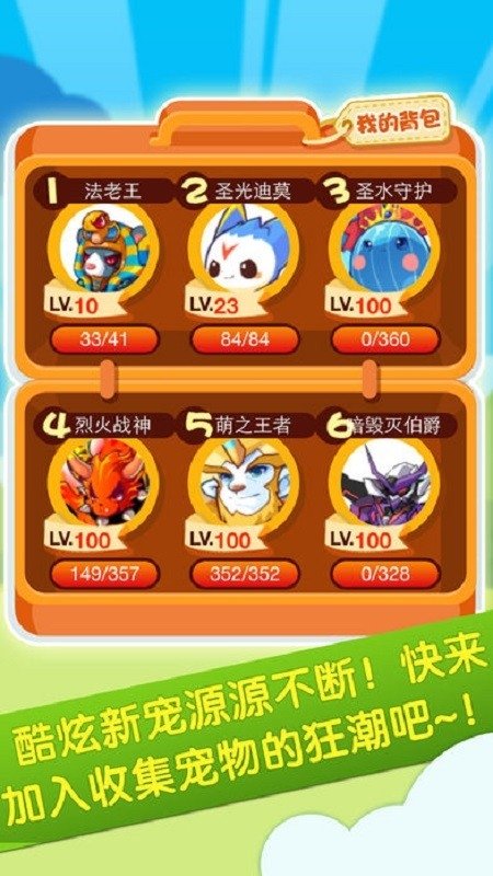 色彩万花筒下载  免费安卓版 3