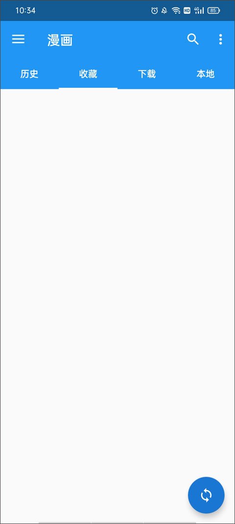 Manwa2免费漫画官网版  免费安卓版 0