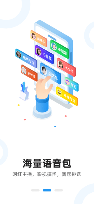 画质阁下载正版免费安装软件  免费安卓版 1