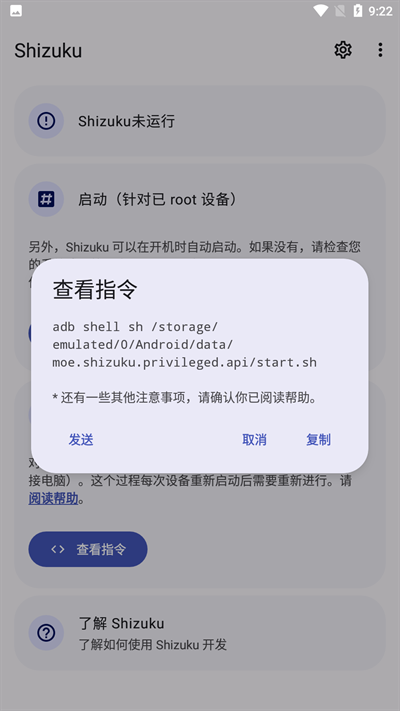 HyperDroid2.0官网版  免费安卓版 2