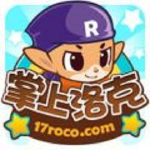 掌上洛克官网版下载