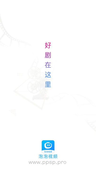 泰剧兔官网app下载  免费安卓版 1