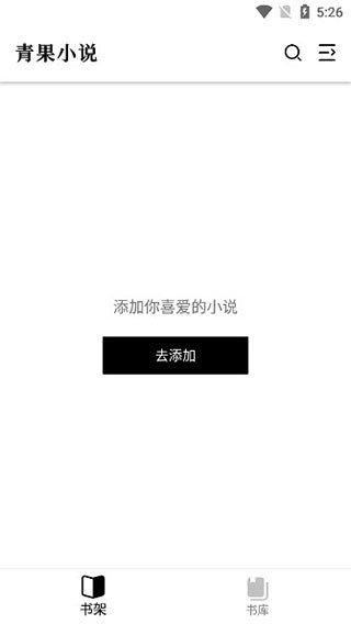 漫海漫画正版下载  免费安卓版 1