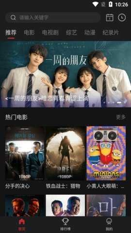 GiWiFi校园助手下载安卓版  免费安卓版 0