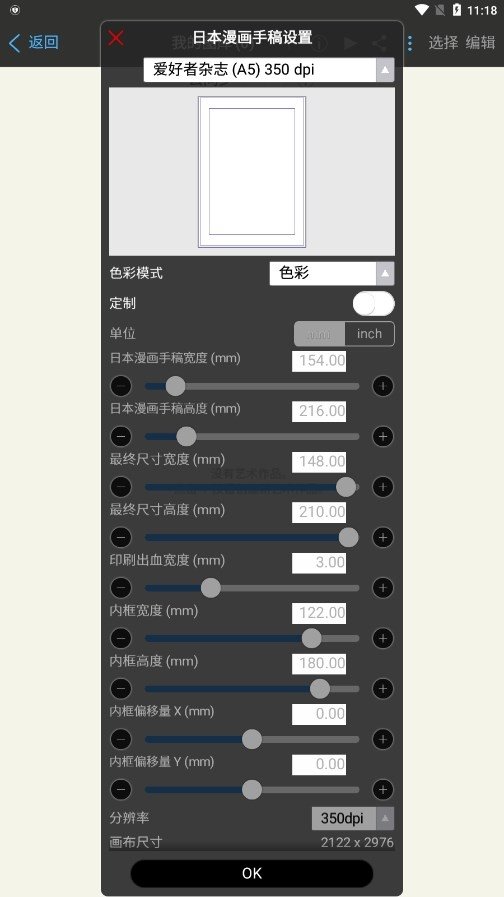西小喵app手机版  免费安卓版 1