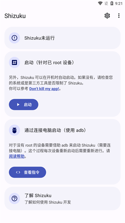 HyperDroid2.0官网版  免费安卓版 0