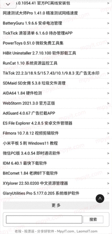 Edge浏览器安卓版  免费安卓版 3