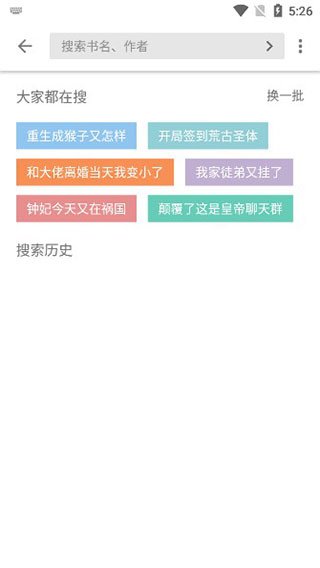 漫海漫画正版下载  免费安卓版 2