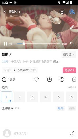 追剧猫app最新版下载安装  免费安卓版 2