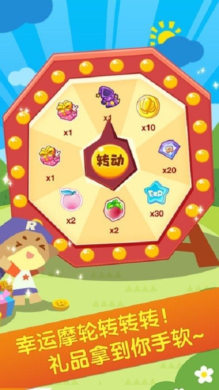 色彩万花筒下载  免费安卓版 0