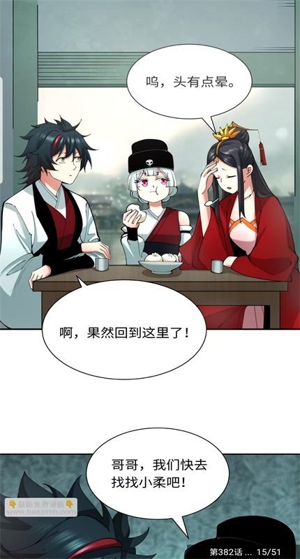 青果小说app软件下载  免费安卓版 2