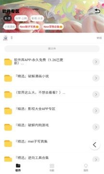 scene官网软件下载  免费安卓版 2