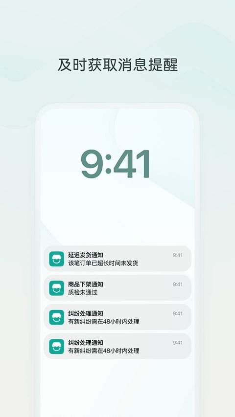 企业信息信用通app  免费安卓版 2