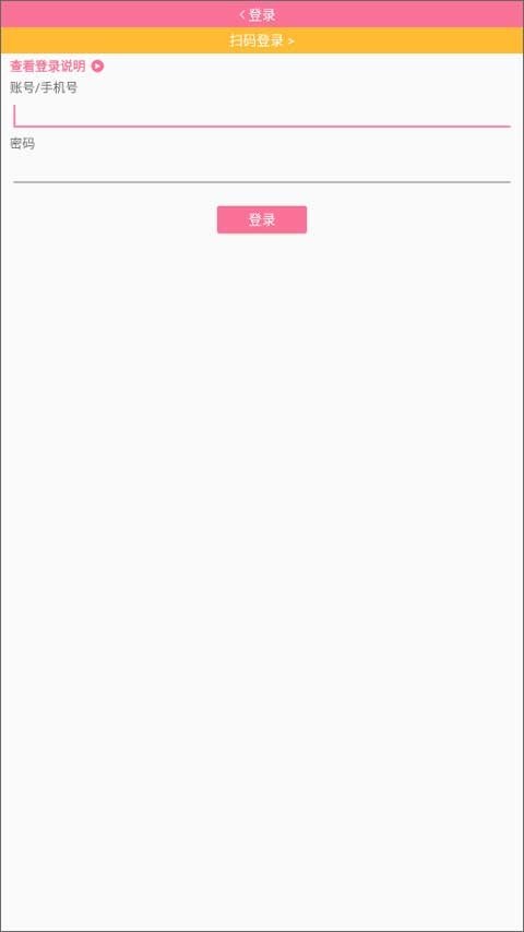 皮皮工具箱最新版  免费安卓版 0