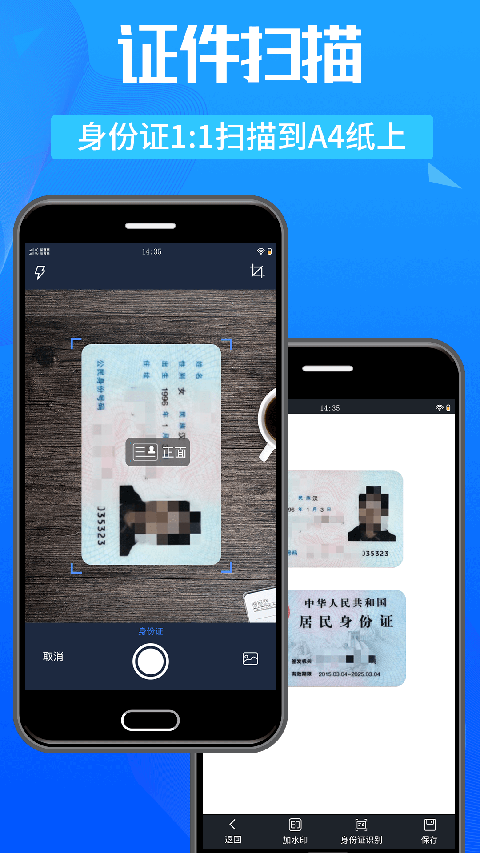 InPPT官网版  免费安卓版 0