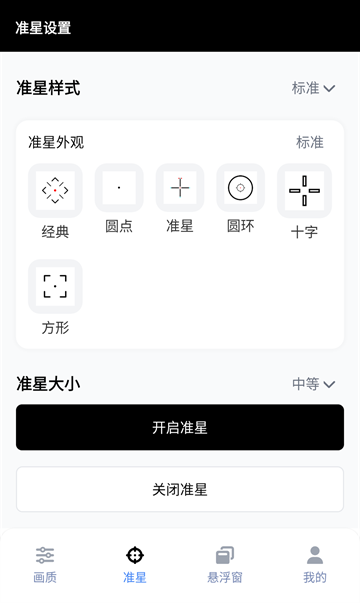 addons官方正版下载最新版  免费安卓版 3