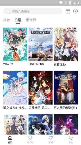 冷心口袋2026最新版本  免费安卓版 1