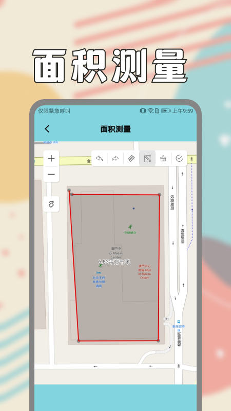 青檬单词app官方版  免费安卓版 0