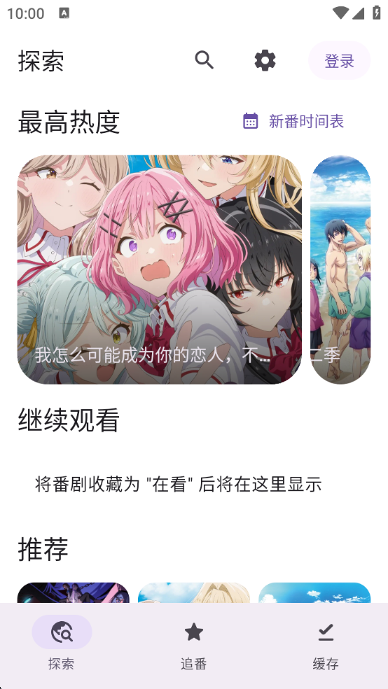 漫蛙漫画免费阅读  免费安卓版 0