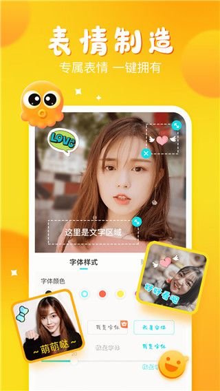 nativetest下载最新版本  免费安卓版 0