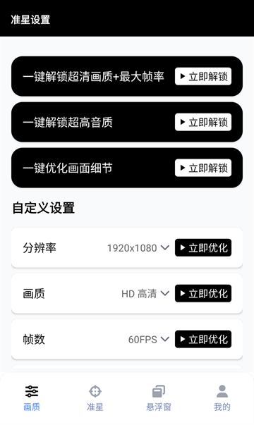 addons官方正版下载最新版  免费安卓版 0