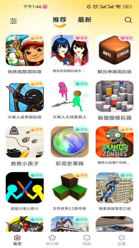 6a83ad1a668e89c18137f5b6db9c2f1d.png 261e5456fd55c3c30821feb32d522e6d.png