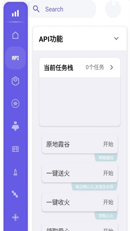 视频去水印助手app  免费安卓版 1